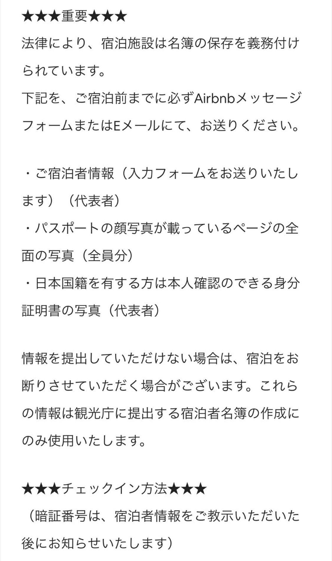 世田谷 大晶家 Direct To Shinjuku For 13Min 上北沢3分 近涉谷新宿 Apartment Tokyo Exterior photo